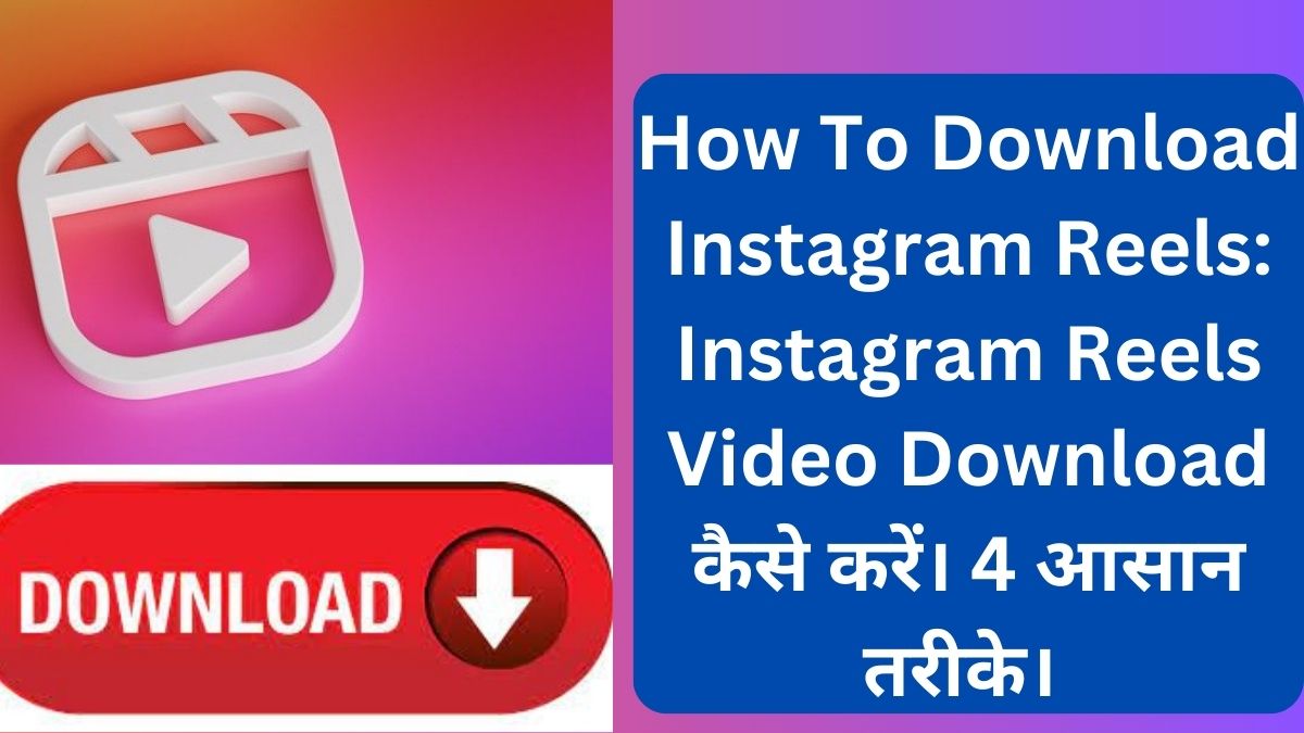 How To Download Instagram Reels