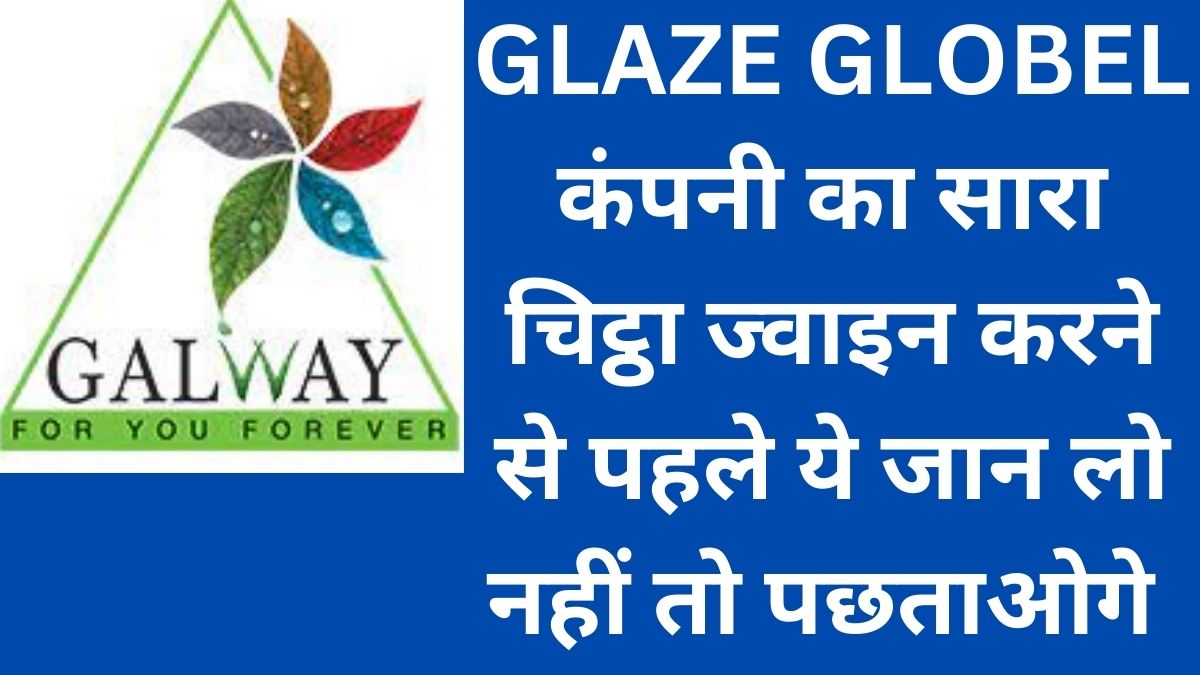 Glaze Company Details