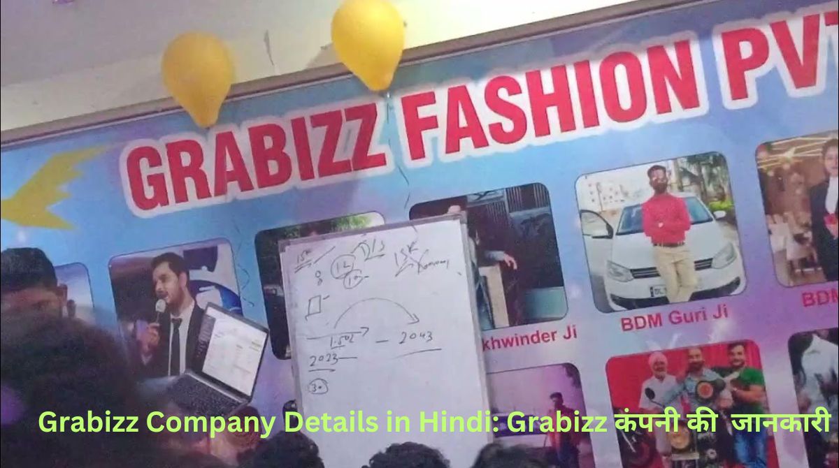 Grabizz Company Details in Hindi Grabizz कंपनी की जानकारी