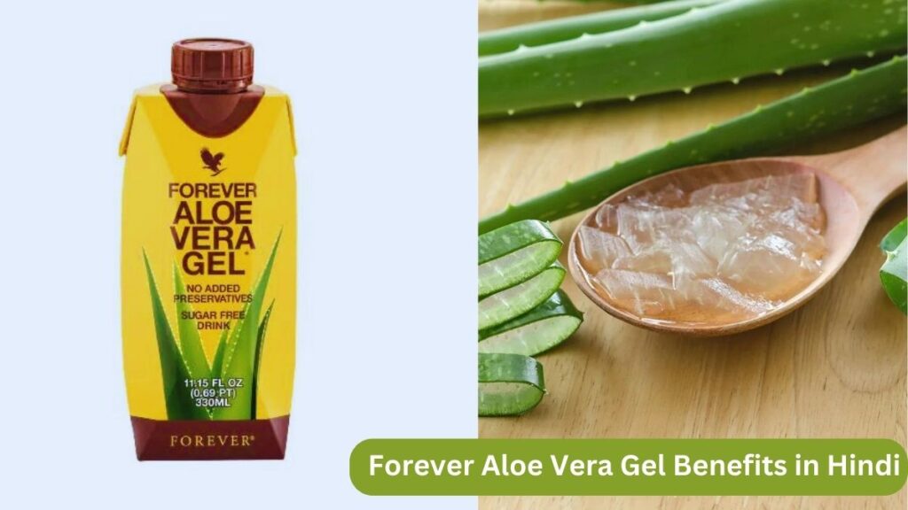 Forever Aloe Vera Gel Benefits in Hindi