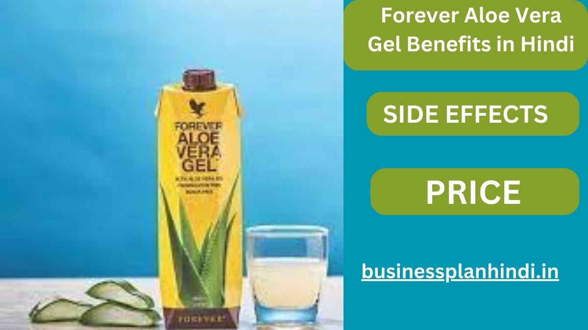 Forever Aloe Vera Gel Benefits in Hindi
