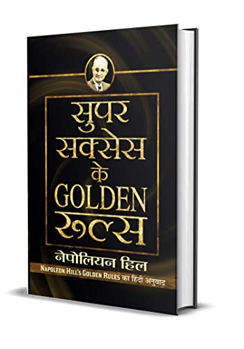 Network Marketing Books In Hindi