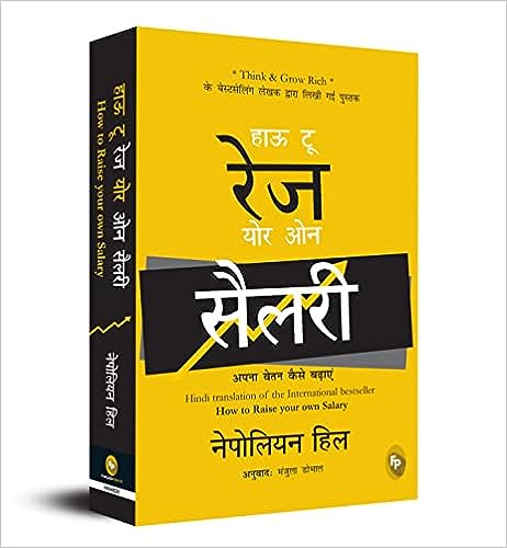 Network Marketing Books