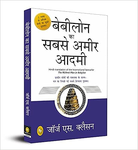 Network Marketing Books