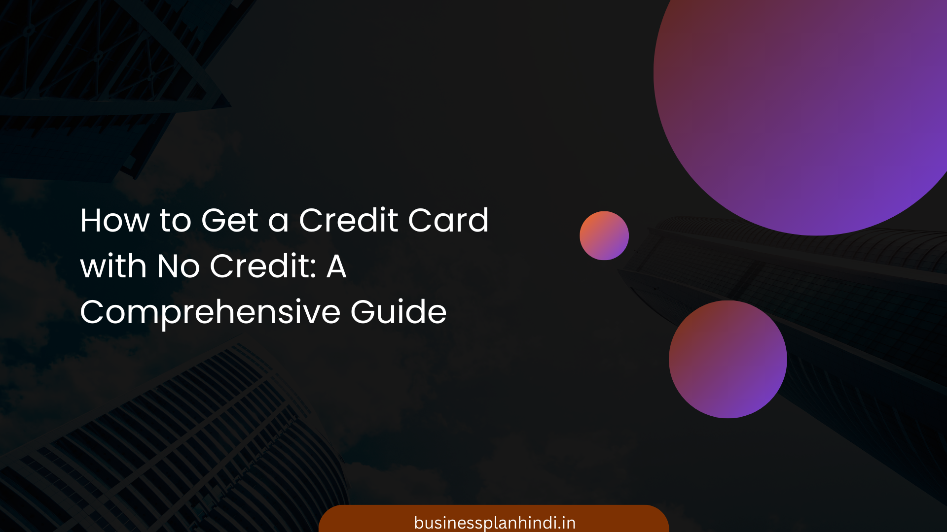 How to Get a Credit Card with No Credit: A Comprehensive Guide