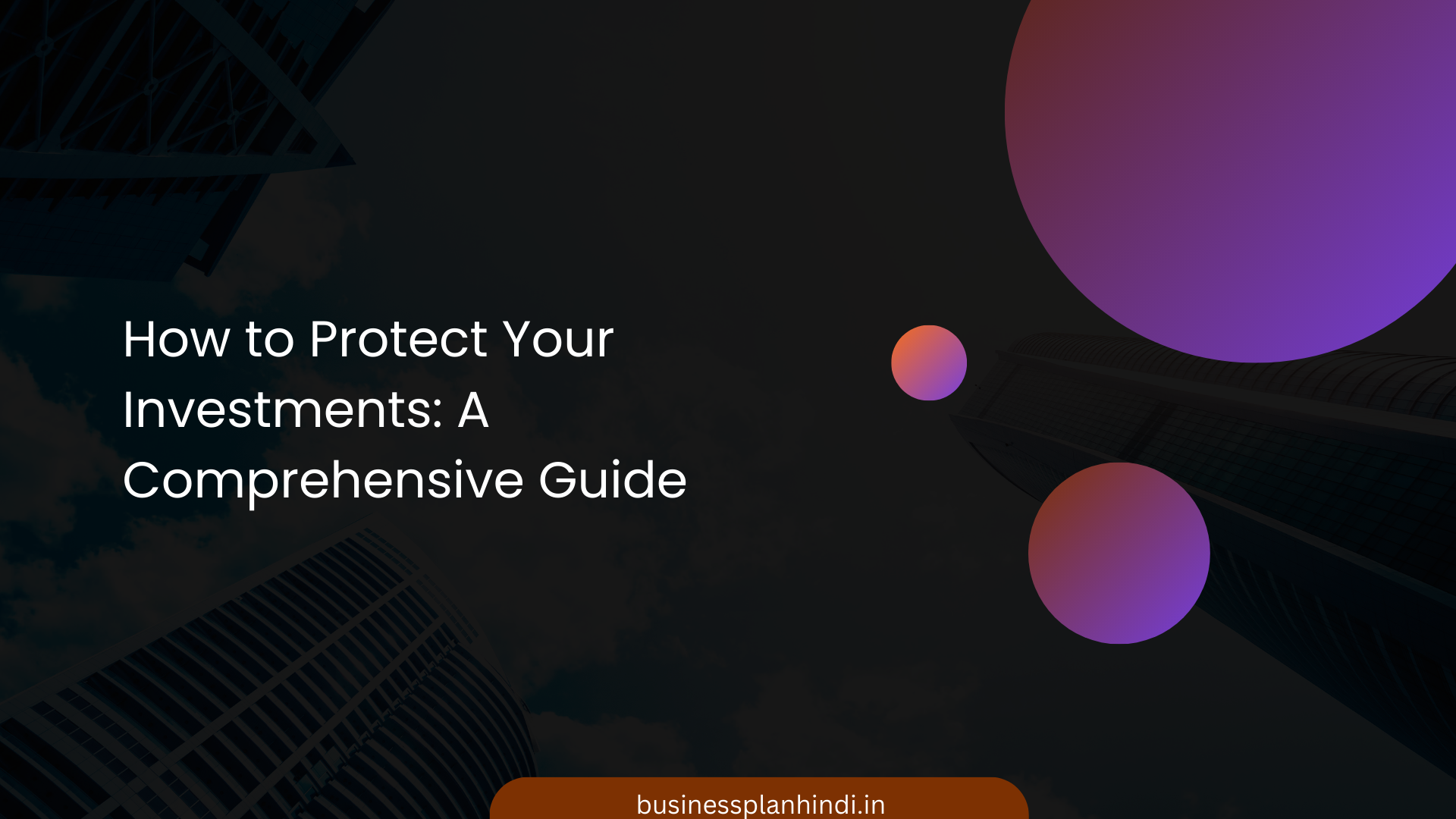 How to Protect Your Investments: A Comprehensive Guide
