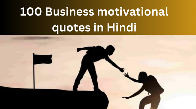 100 Business motivational quotes in hindi