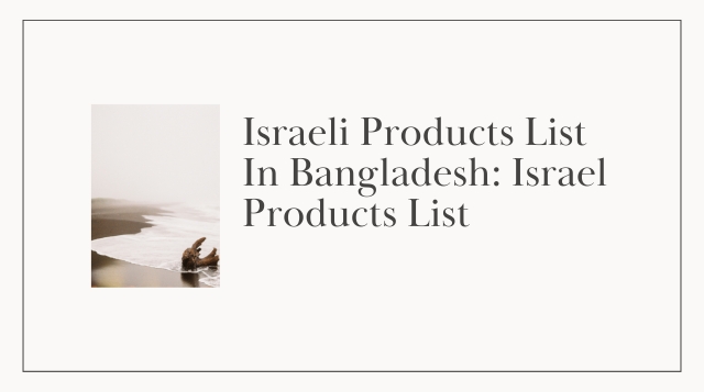 Israeli Products List In Bangladesh: Israel Products List