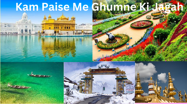 Kam Paise Me Ghumne Ki Jagah- कम पैसे में घूमने की जगह