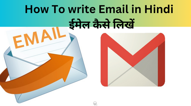 How To write Email in Hindi || ईमेल कैसे लिखें