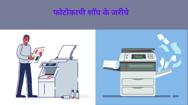 Top 6 Business Idea- Kam paise mein business idea