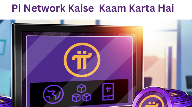 What is Pi Network and Value of Pi Network in 2023