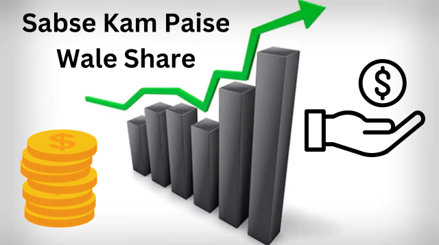 Sabse Kam Paise Wale Share- सर्वोत्तम कम लागत वाले शेयर खोजें